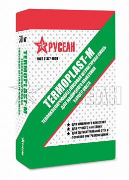 Штукатурка гипсовая МН TERMOPLAST-М Русеан, 30кг